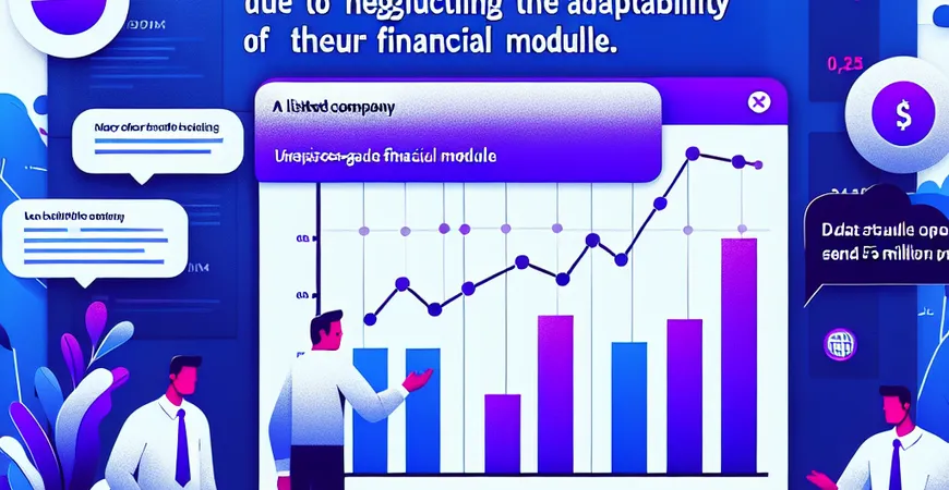 这家上市公司花 500 万买教训：忽视财务模块适配性